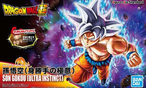 Bandai Figure-rise Standard SON GOKOU (ULTRA INSTINCT) G50557101