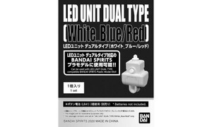 Bandai Led Unit Dual Type(White_Blue/Red) G5060263