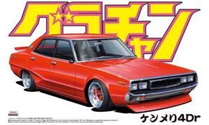 Aoshima Skyline 4DR 2000 GT-X A004271