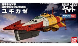 Bandai Space Battle Ship Yamato Yukikaze G0189485