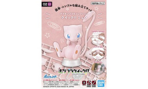 Bandai Pokemon Model Kit Quick 02 G5061390