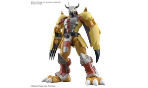 Bandai Figure-rise Standard WARGREYMON G50620091