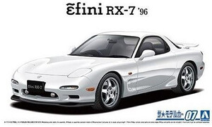 Aoshima 1/24 Mazda FD3S Rx-7 1996 A006127