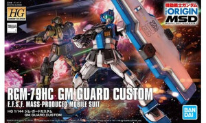 Bandai HG 1/144 RGM-79HC GM Guard Custom G5060657