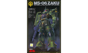 Bandai Mecha Collection 1/100 MS-06 Real Type Zaku II G5063182