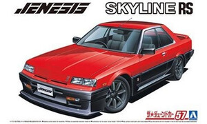 Aoshima 1/24 Nissan Jenesis Auto DR30 Skyline A006151