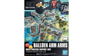 Bandai 1/144 Bolden Arm Arms G5058256