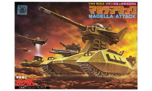 Bandai Mecha Collection 1/144 Magella Attack Tank G5063113