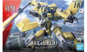 Bandai HG 1/72 MAILeS REIKI G5062950