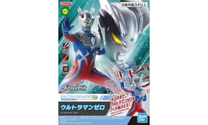 Bandai Entry Grade Ultraman Zero 5060274