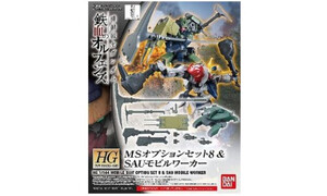 Bandai HG 1/144 MS OPTION SET 8 & SAU MOBILE WORKER 5060636