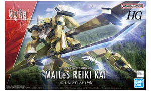 Bandai HG 1/72 MAILeS REIKI KAI 5063351