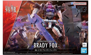 Bandai HG 1/72 BRADY FOX 5063360