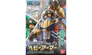 Bandai Chopper Robo Super 2 Heavy Armor 50557241