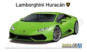 Aoshima Lamborghini Huracan LP610-4 A005846