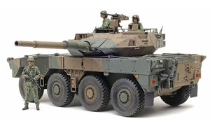 Tamiya JGSDF Type 16 MCV C5 With Winch 35383