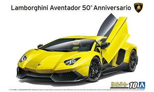 Aoshima Lamborghini Aventador A005982