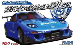 Fujimi RE-Amemiya Mu FD3S RX7 SPL (ID-141) 03808