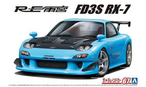 Aoshima RE Amemiya FD3S RX7 99 Mazda A005626