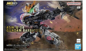 Bandai MGSD Gundam Barbatos G5065699