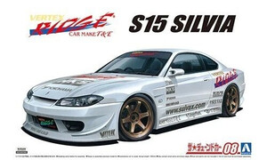 Aoshima Vertex S15 Silvia 99 Nissan A005838