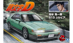 Aoshima Iketani Koichiro S13 Silvia Nissan A005964