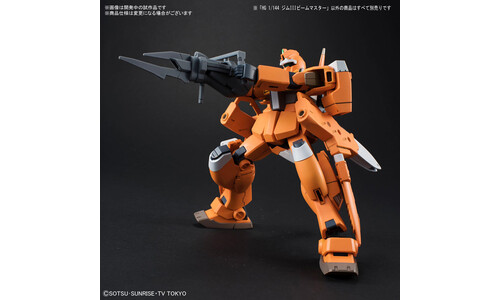 Bandai 1/144 HG Chageling Rifle Gundam