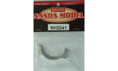 Nanda Motor Plate Holder(AL)