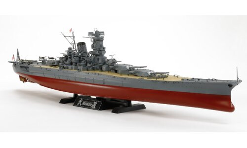 Tamiya 1/350 Scale Japanese