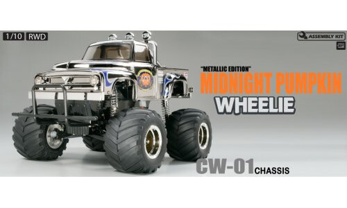 Tamiya RC Midnight Pumpkin Metallic