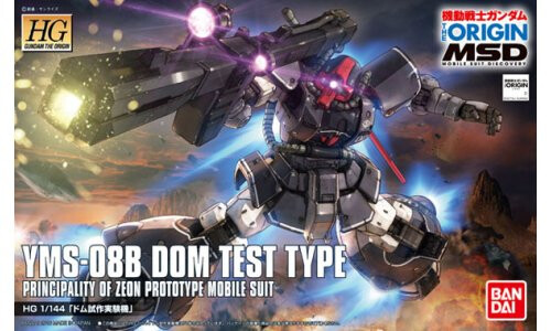 Bandai 1/144 HG Dom Test Type Gundam