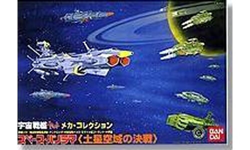 Bandai Space Panorama Battle of Saturn G0159926