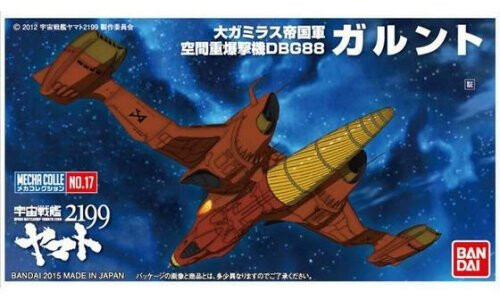 Bandai Mecha Collection Yamato 2199 Garunto G0196705