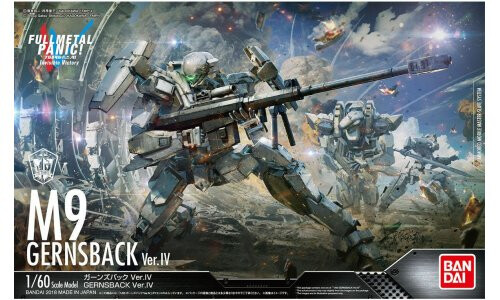 Bandai 1/60 Gernsback Ver.IV G02222611