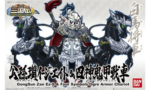 Bandai BB406 Gongsun Zan Ez-8 and 4 Symbols Ogre G0224032