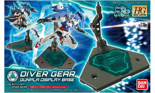 Bandai HG Diver Gear G0225729