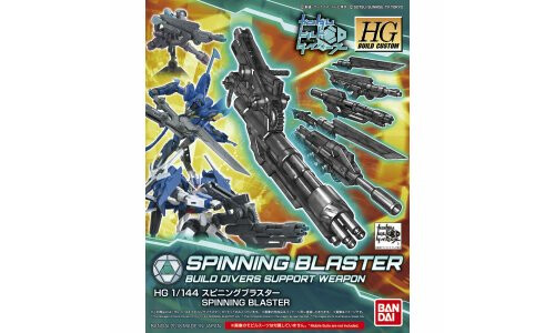 Bandai 1/144 HGBC Spinning Blaster G0225760