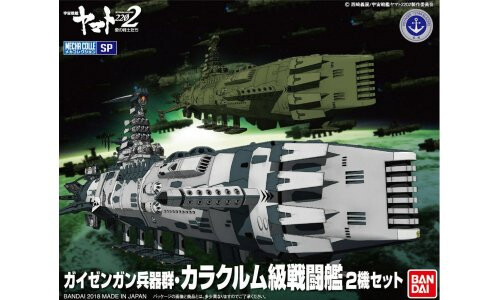 Bandai Mecha Coll. Combatant Ship Set G02278581