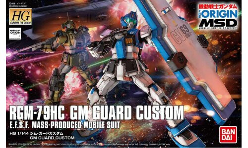 Bandai 1/144 HG GM Guard Custom G0230355