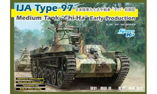 Dragon IJA Type 97 Medium Tank "Chi-Ha" Early Production 6870