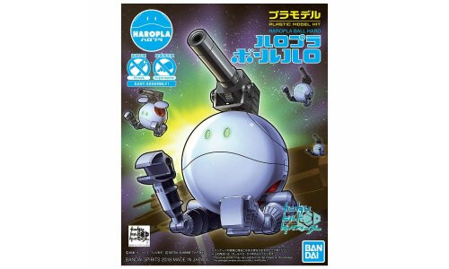 Bandai Haropla Ball Haro 5055344