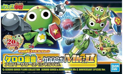 Bandai Keroro Gunso Plamo Keroro Gunso & Robo 5057072