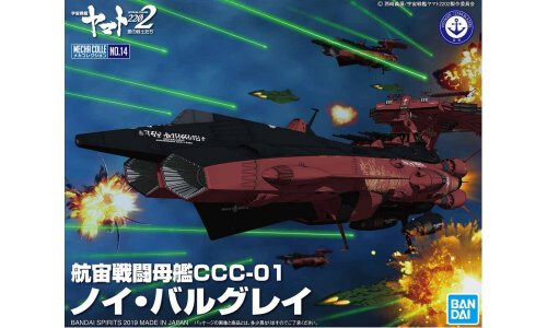 Bandai Space Battleship Yamato 2202 Battleship-carrier CCC-01 Neu Balgray G50578481