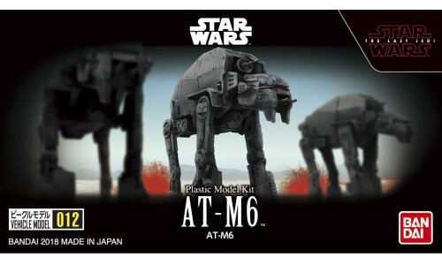 Bandai Vehicle Model 012 AT-M6 G0219779