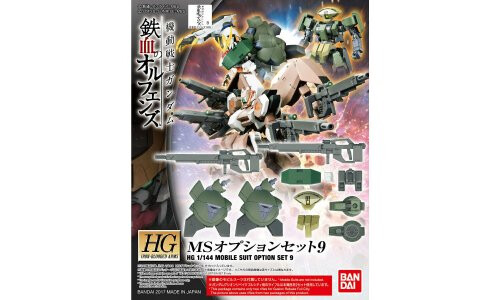 Bandai HG 1/144 Ms Option Set 9 G5055898