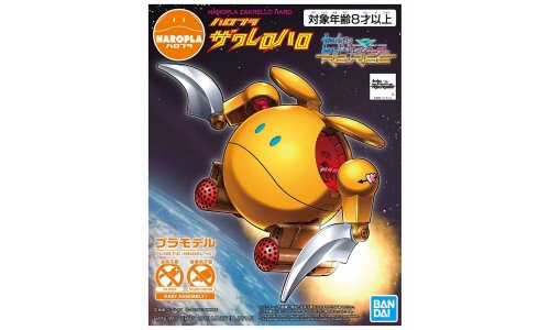 Bandai Haropla Zakrello Haro G5058307