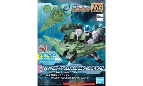 Bandai HG 1/144 Mass-produced Zeonic Sword G5058826