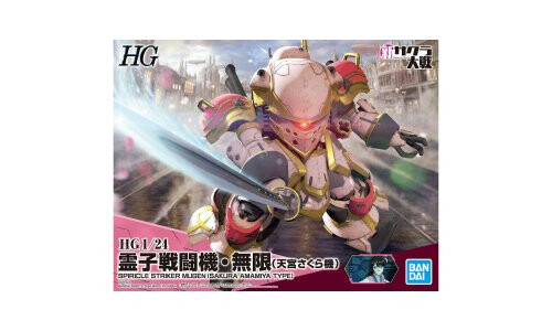 Bandai HG 1/24 Spiricle Striker Mugen G5059539