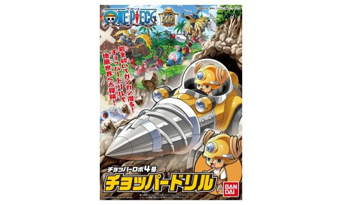 Bandai Chopper Robot4 Chopper Drill G01894331