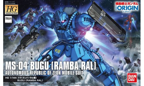 Bandai HG 1/144 MS-04 BUGU G5057735